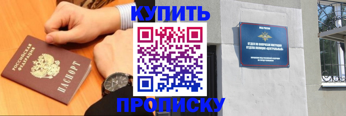 временная регистрация поиск в Дальнереченске